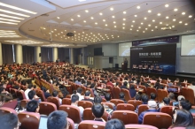 全球量化金融峰会2016盛大开幕 中国量化投资风云榜正式揭晓
