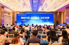 拥抱开放 数实融合 共生发展——2023全球大资管与量化投资论坛在深圳成功举办